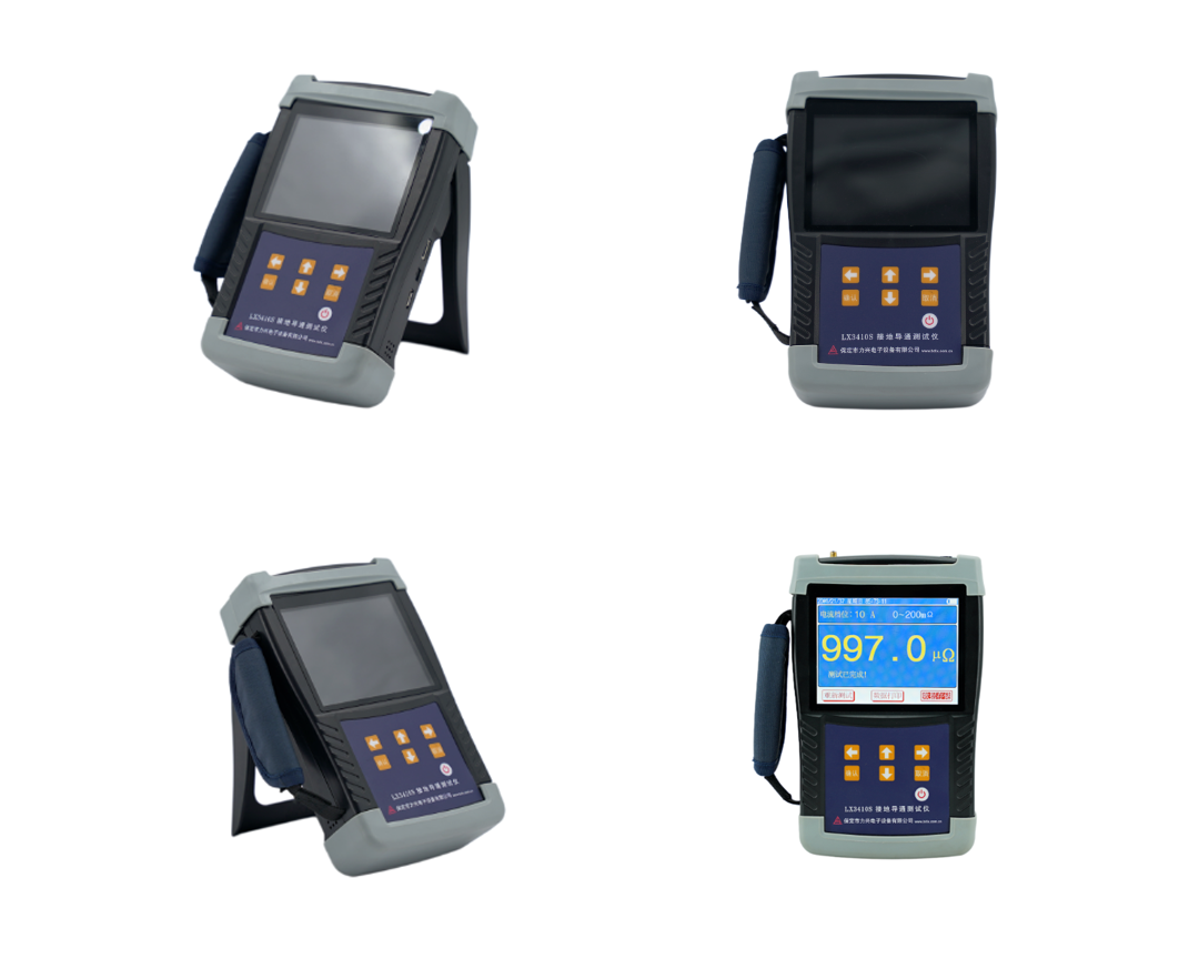 1714358166971978.png 米兰体育平台官方网站-米兰(中国)-手持式接地引下线导通测试仪器.png